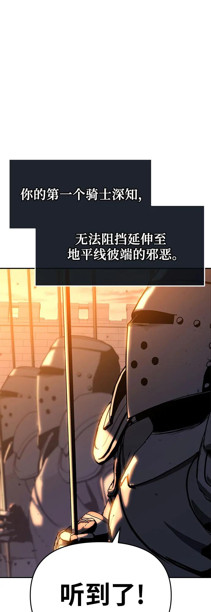 [第103话] 最后的战斗63