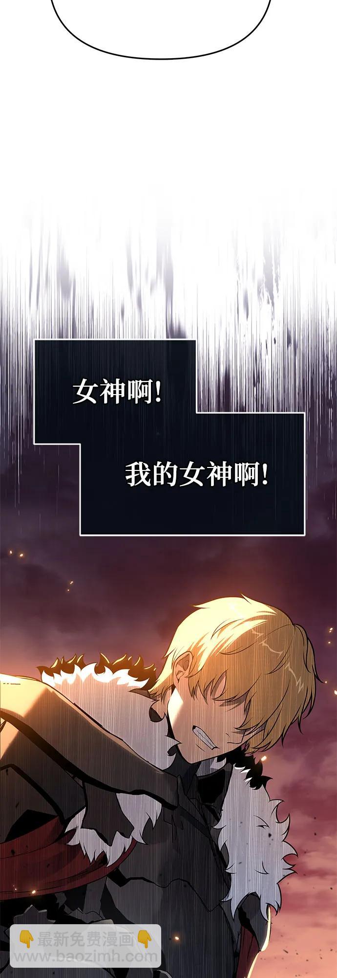 [第103话] 最后的战斗64