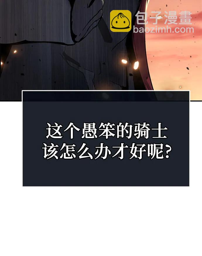 [第103话] 最后的战斗65