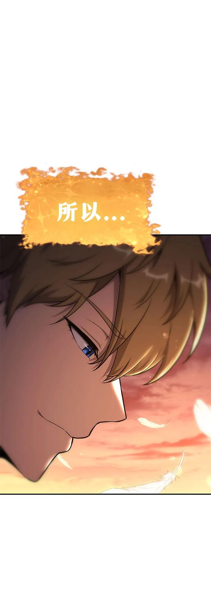 [第103话] 最后的战斗68