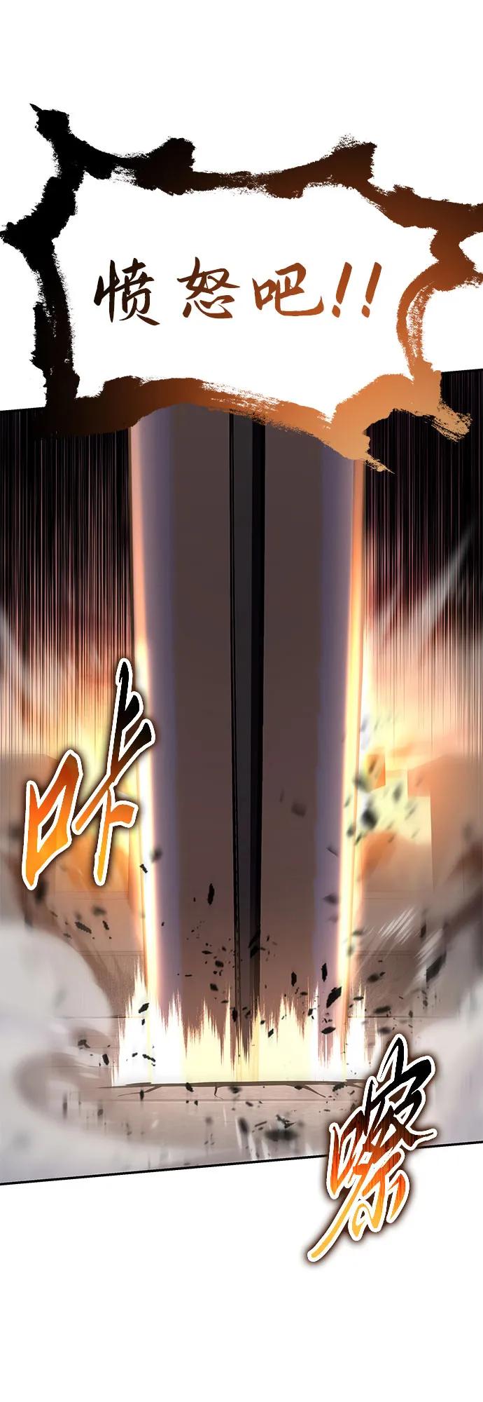 [第103话] 最后的战斗71