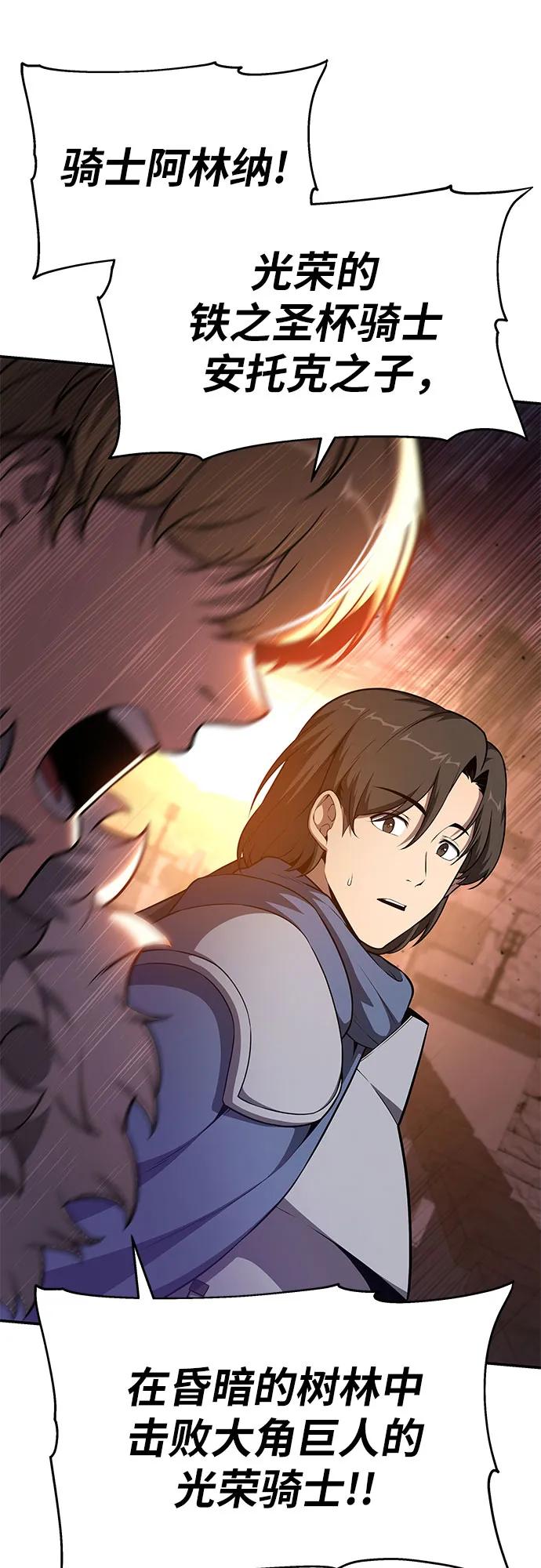 [第103话] 最后的战斗72