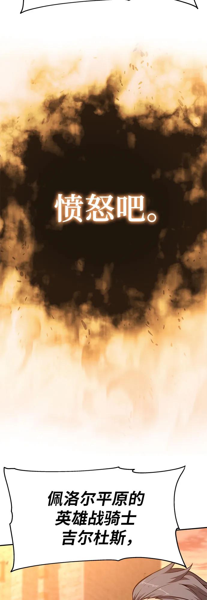 [第103话] 最后的战斗73