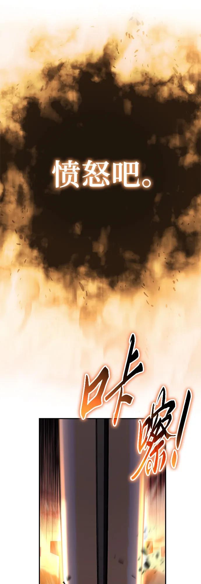 [第103话] 最后的战斗77