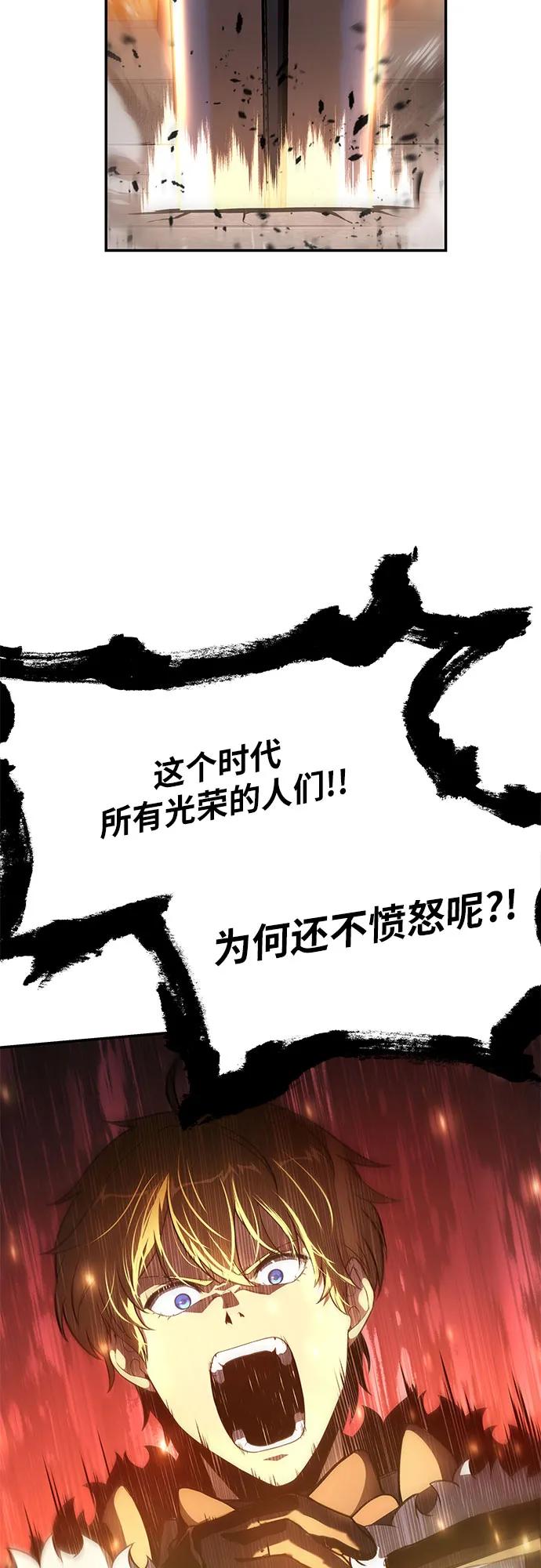 [第103话] 最后的战斗78