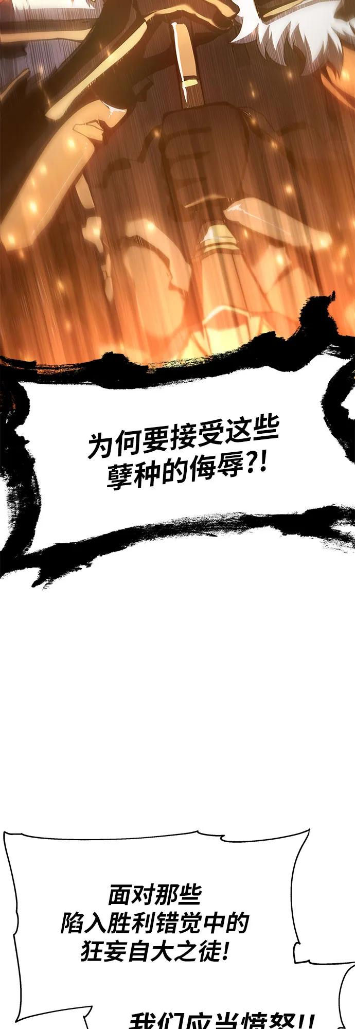 [第103话] 最后的战斗79