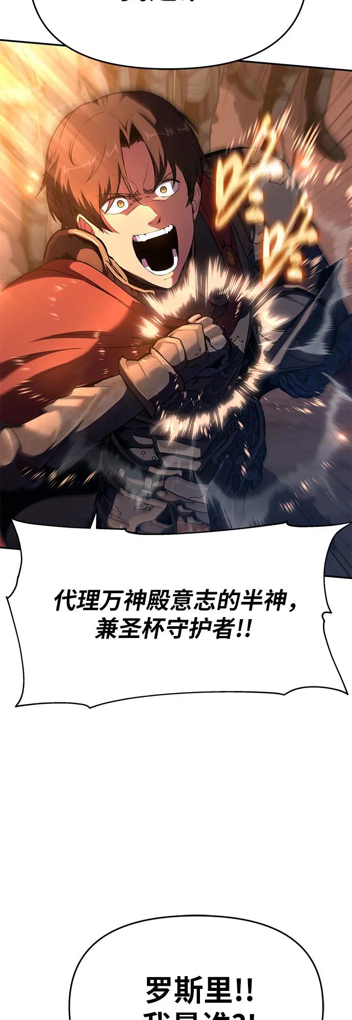 [第103话] 最后的战斗82