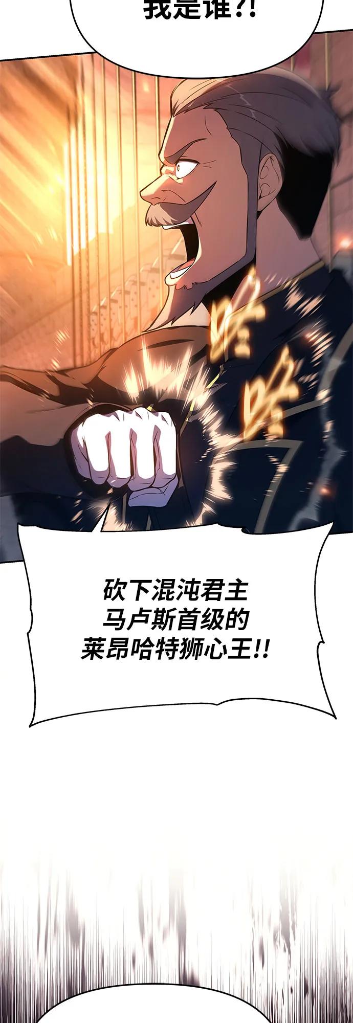 [第103话] 最后的战斗83