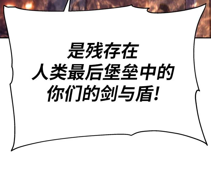 [第103话] 最后的战斗85