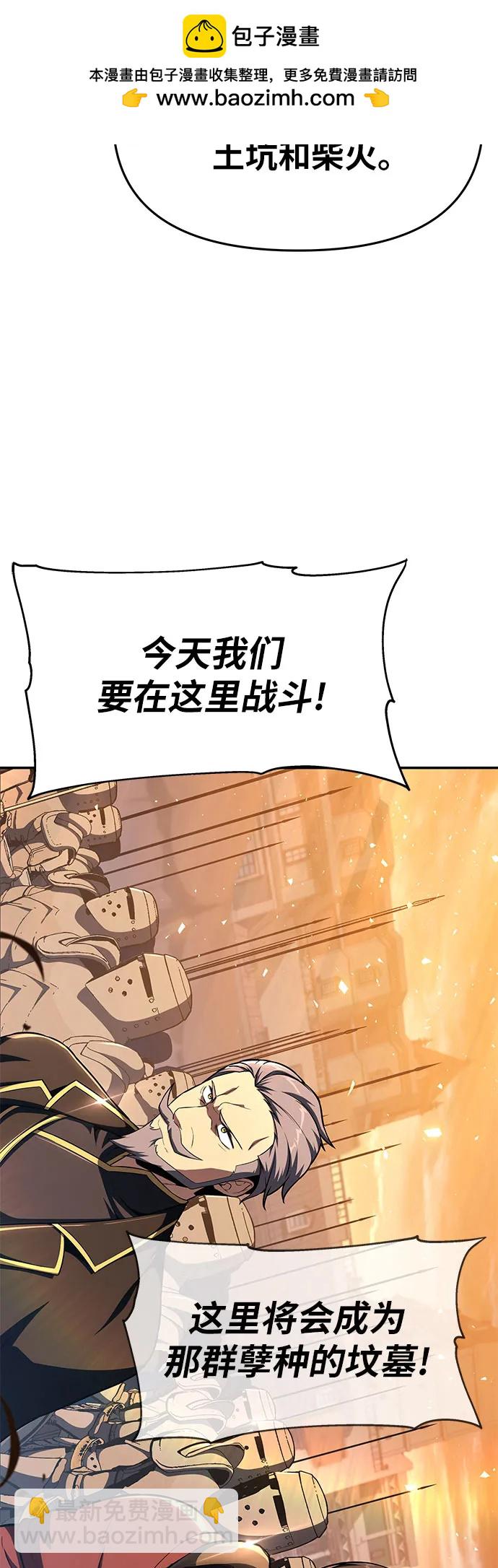 [第103话] 最后的战斗87