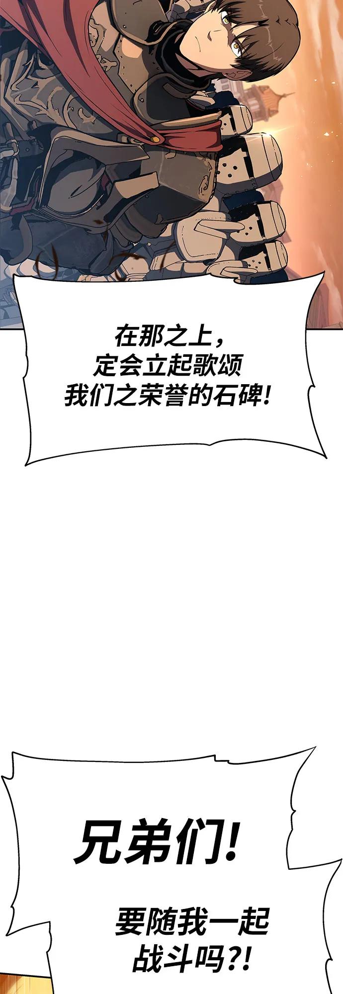 [第103话] 最后的战斗88