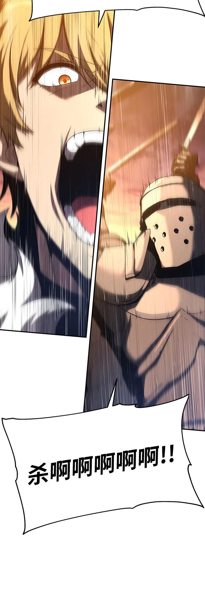 [第103话] 最后的战斗89