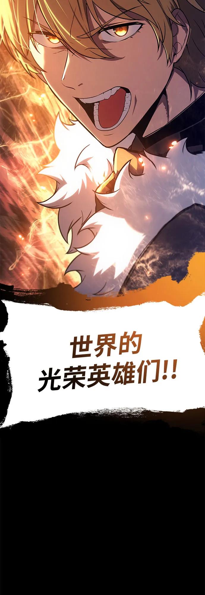 [第103话] 最后的战斗94