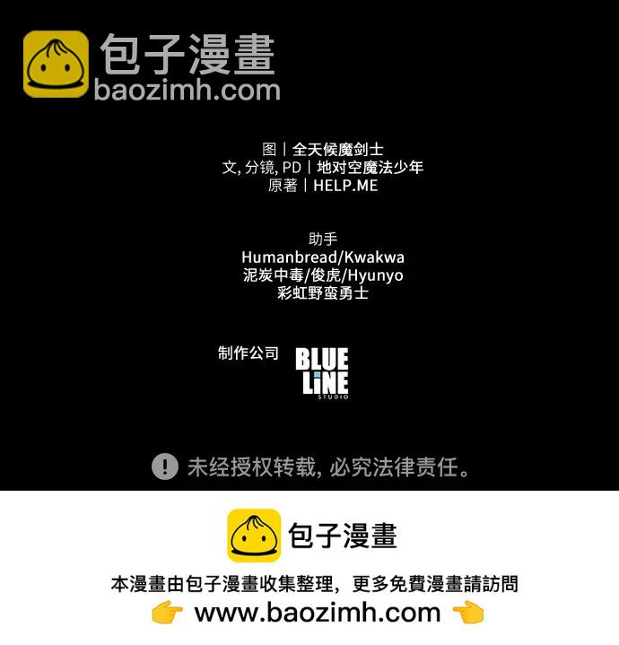 [第103话] 最后的战斗97