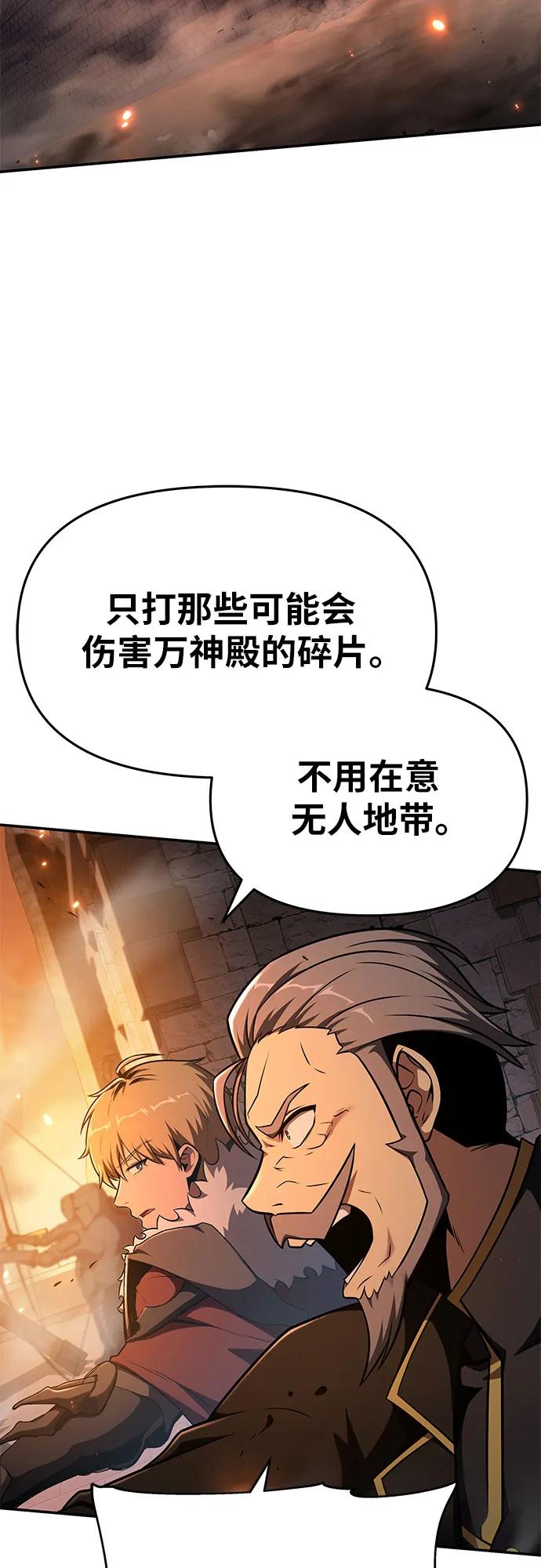 [第104话] 最后的战斗（2）13