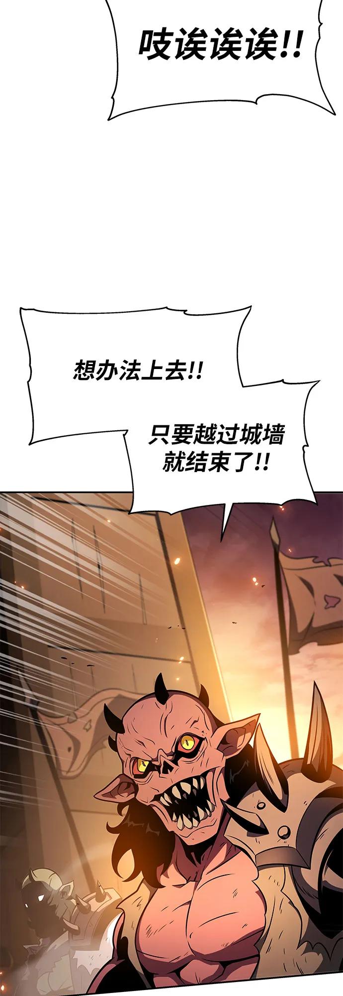 [第104话] 最后的战斗（2）18
