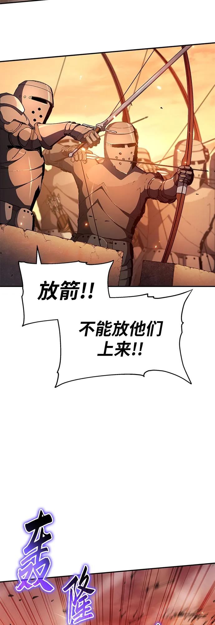 [第104话] 最后的战斗（2）19