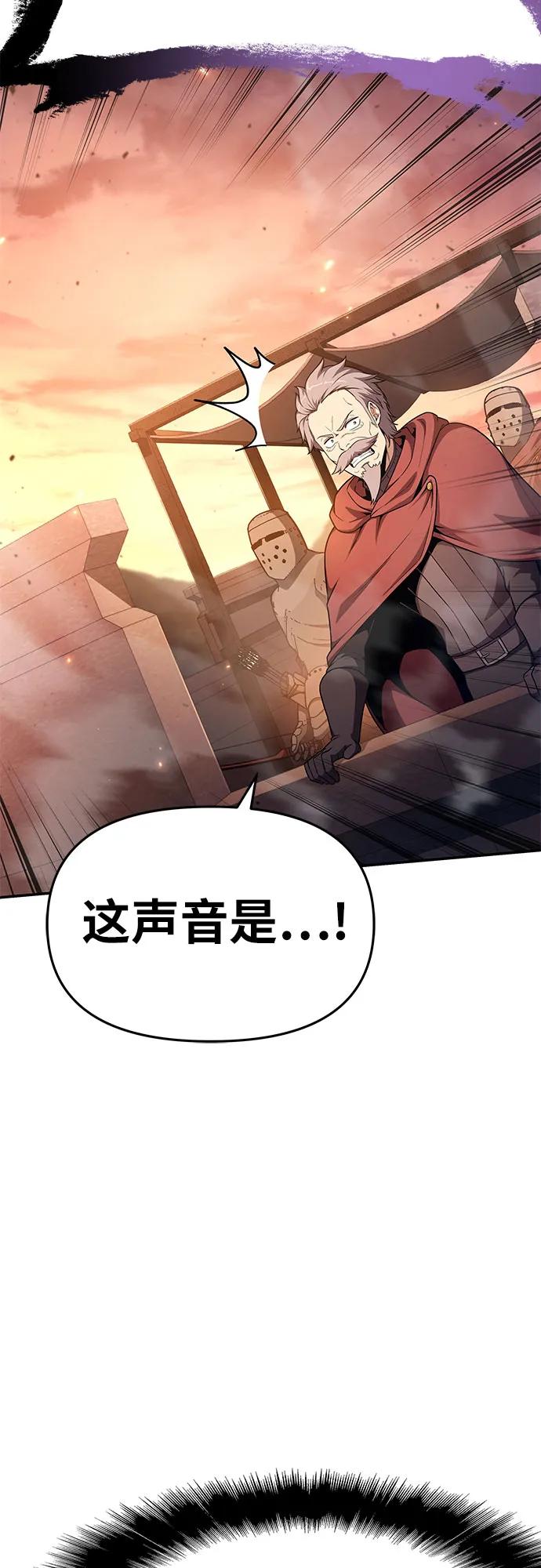 [第104话] 最后的战斗（2）23
