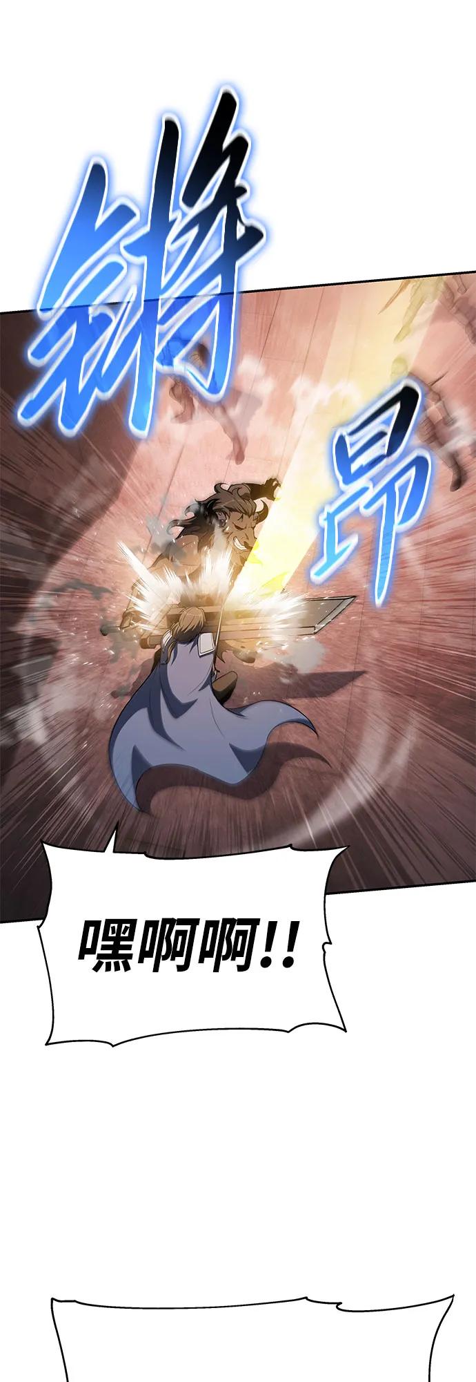 [第104话] 最后的战斗（2）29