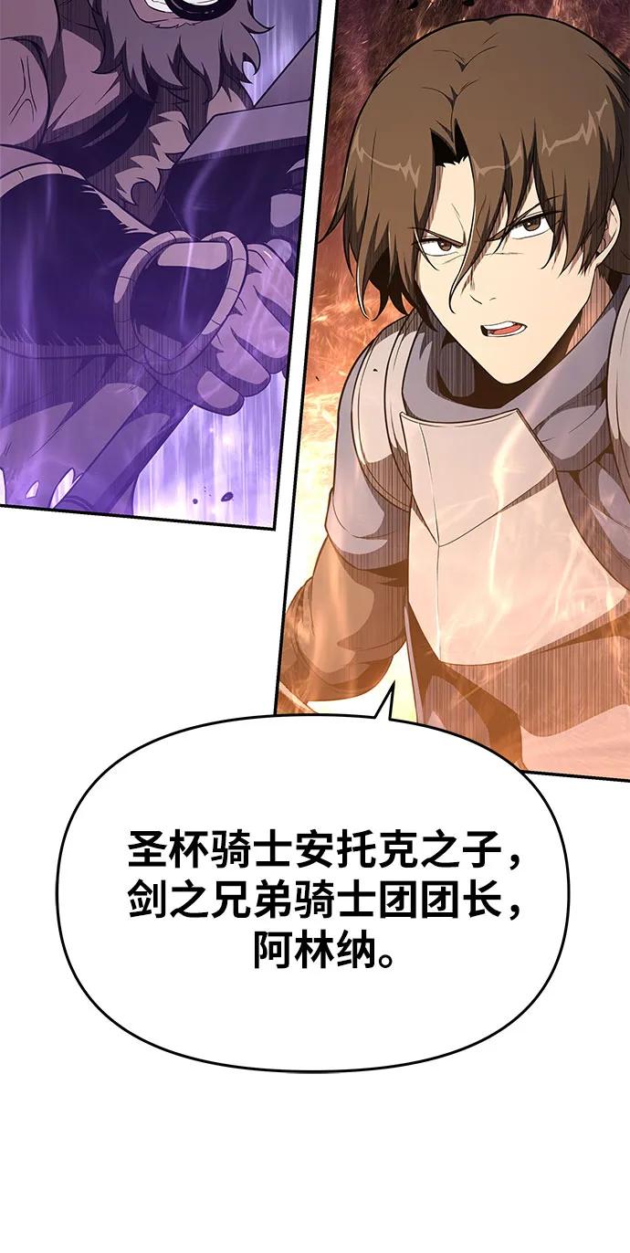 [第104话] 最后的战斗（2）32