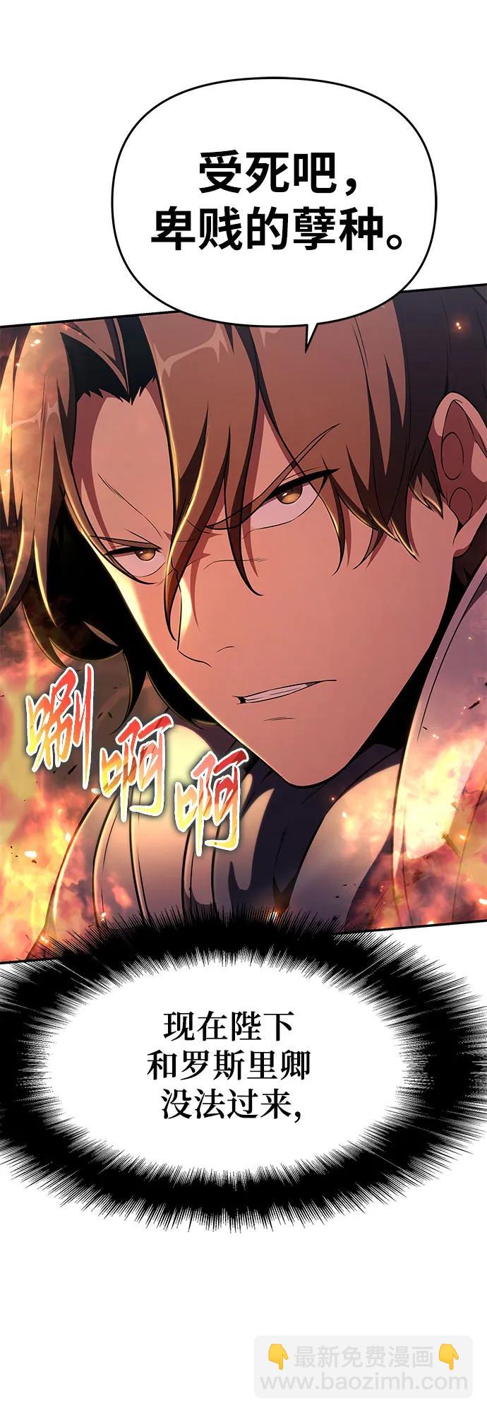[第104话] 最后的战斗（2）33