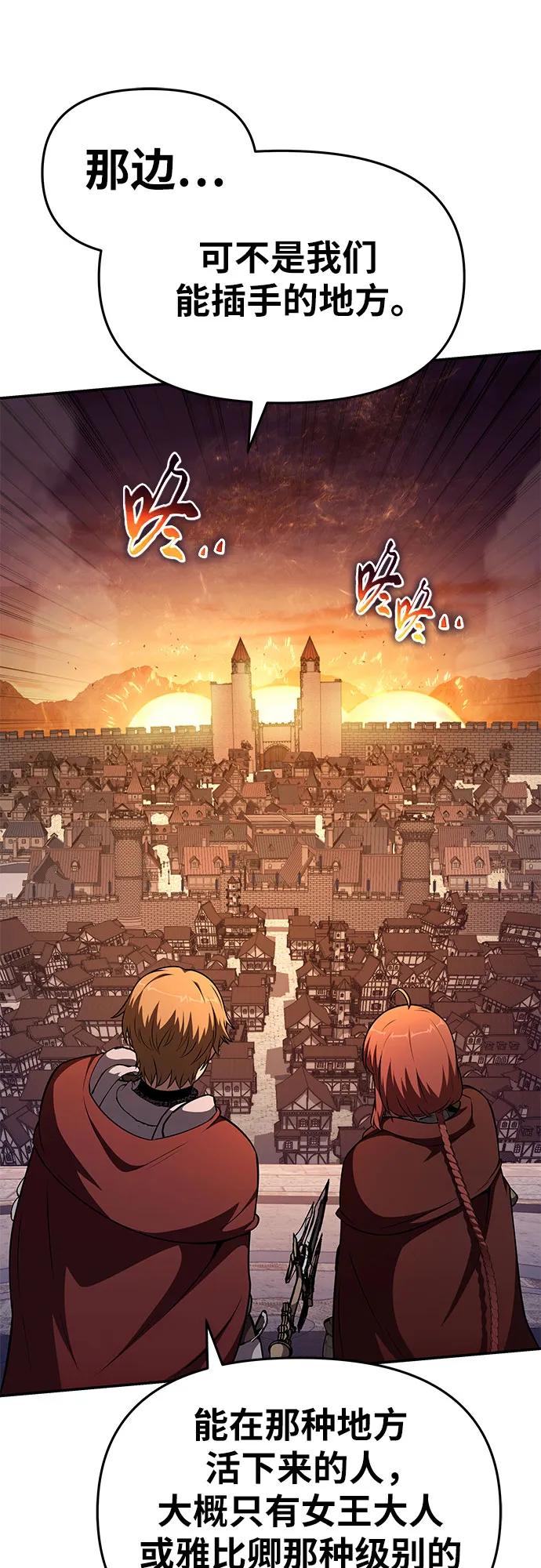 [第104话] 最后的战斗（2）44