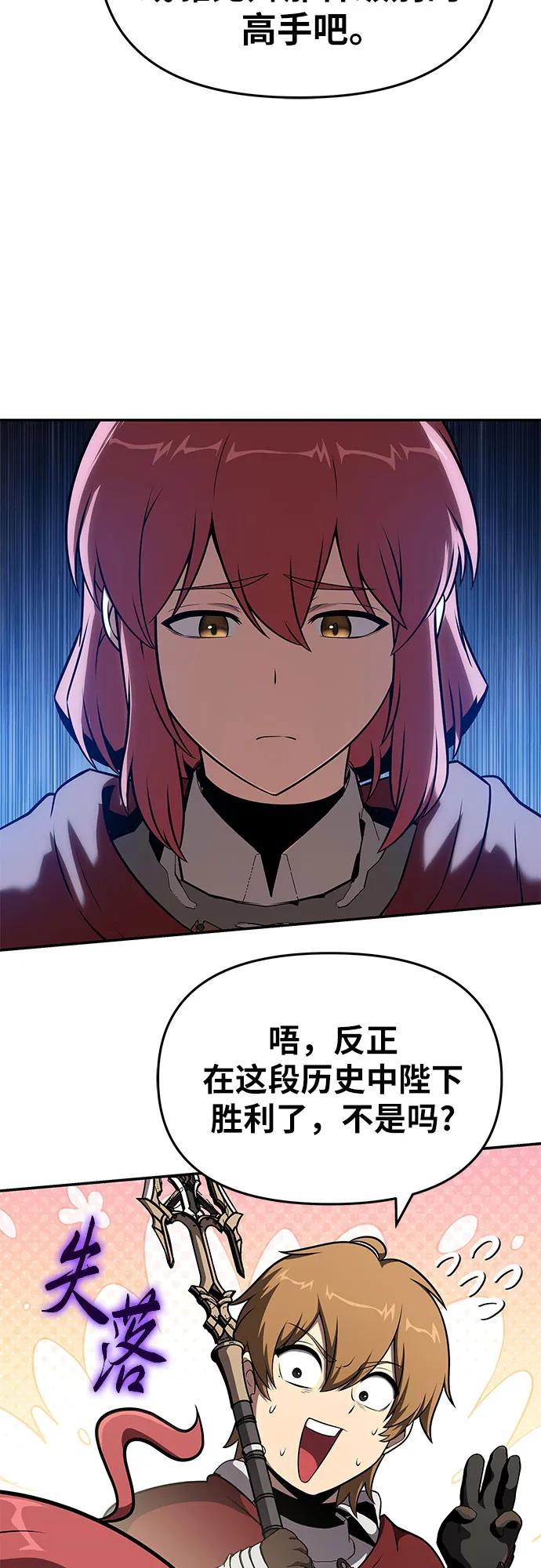 [第104话] 最后的战斗（2）45