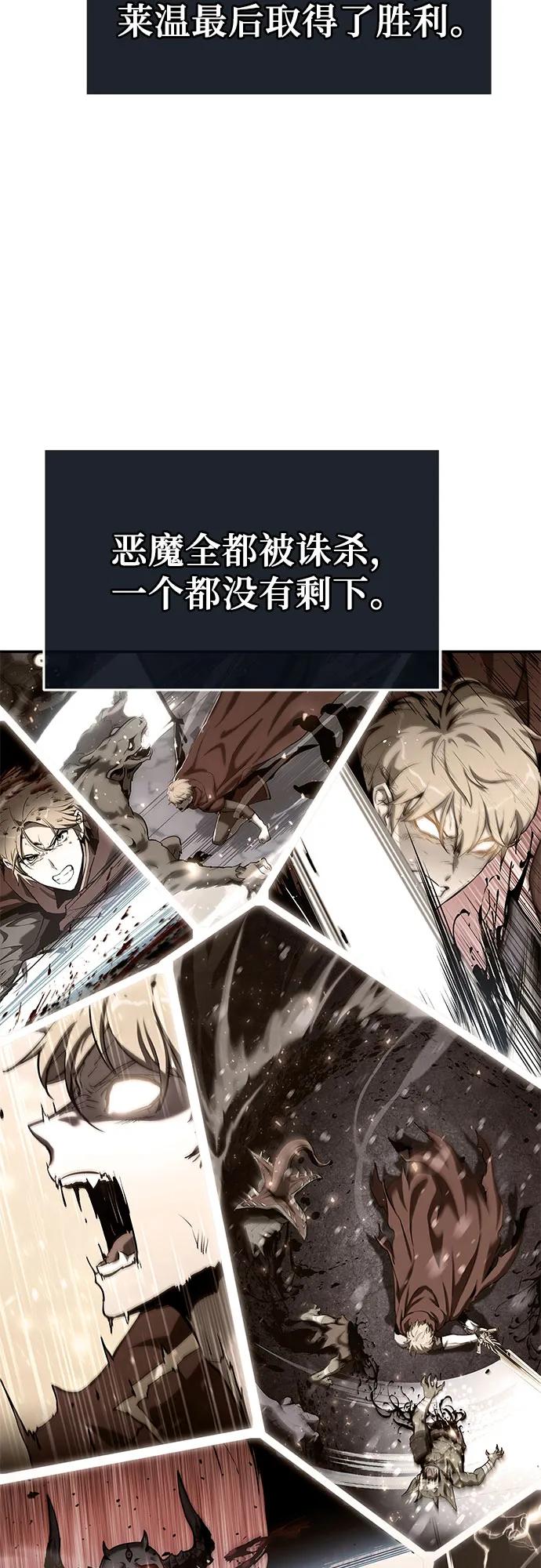 [第104话] 最后的战斗（2）47