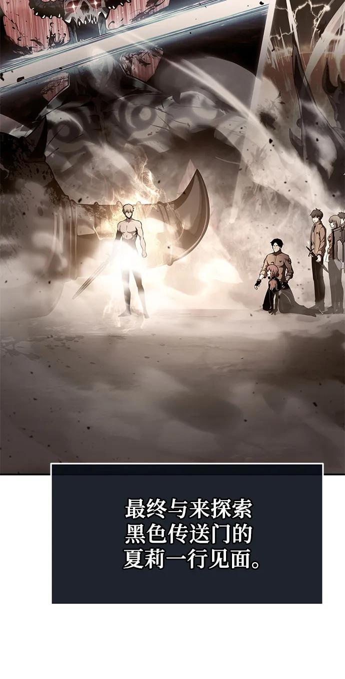 [第104话] 最后的战斗（2）48