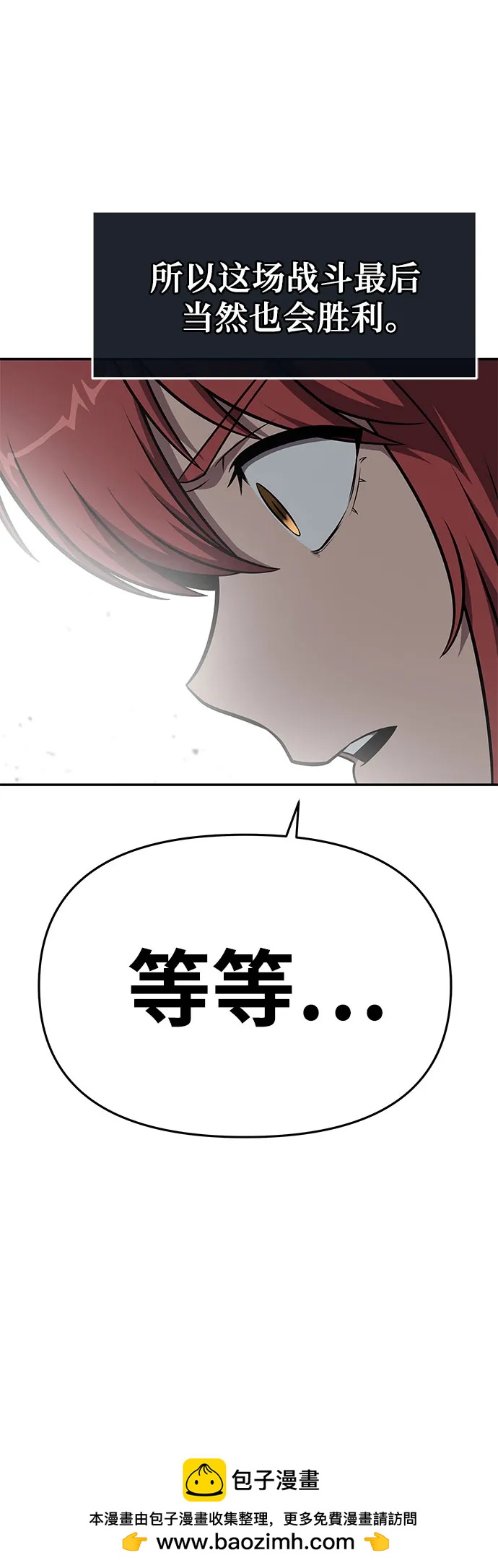 [第104话] 最后的战斗（2）49