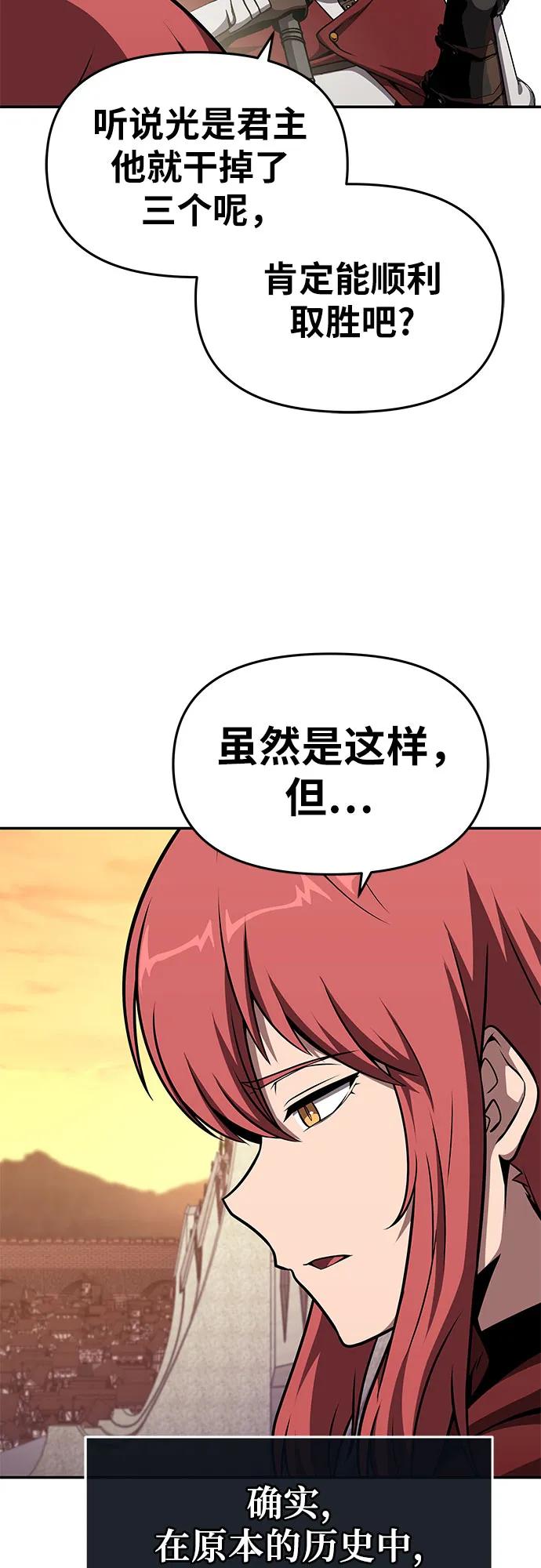 [第104话] 最后的战斗（2）50