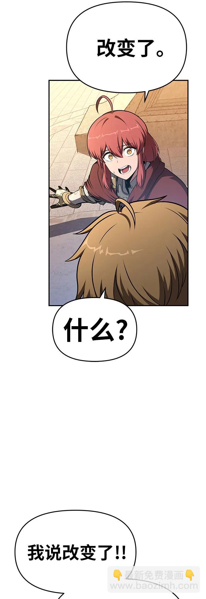 [第104话] 最后的战斗（2）54