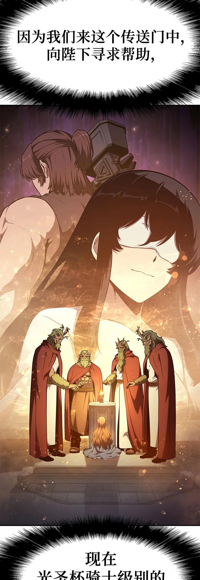 [第104话] 最后的战斗（2）56