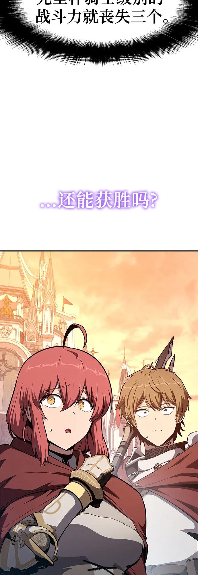 [第104话] 最后的战斗（2）57