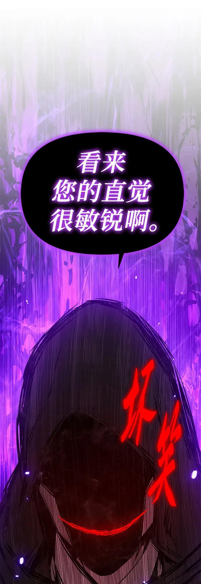 [第104话] 最后的战斗（2）66