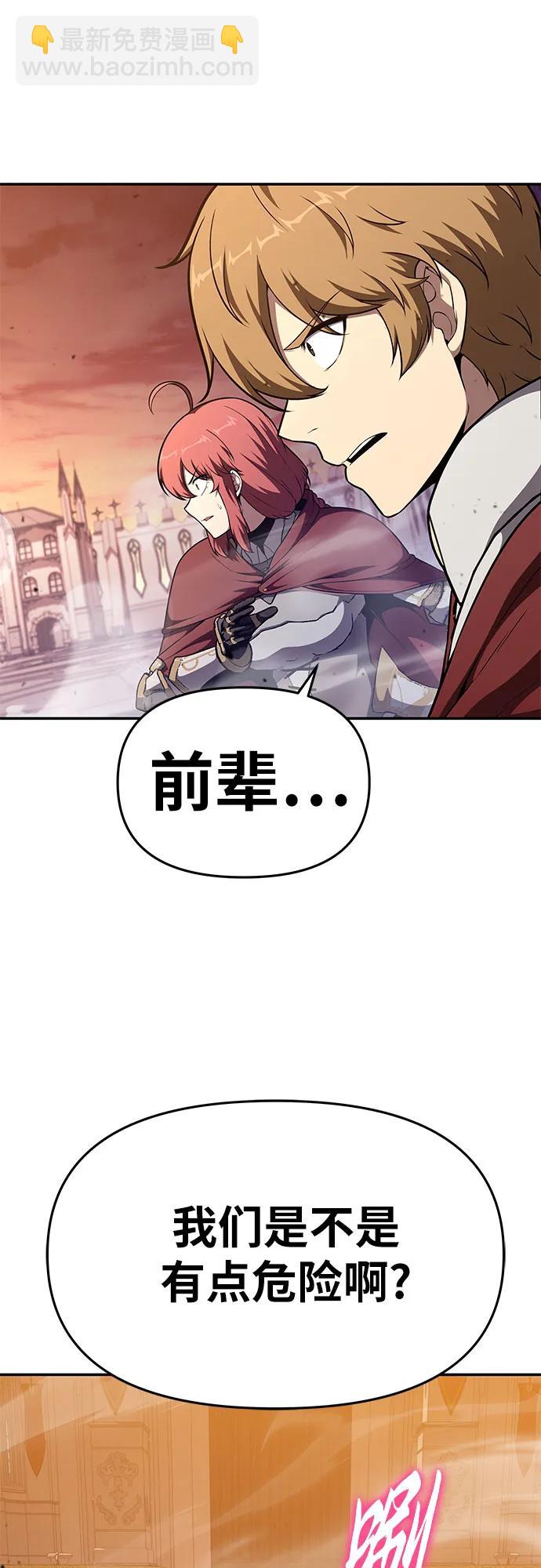 [第104话] 最后的战斗（2）73