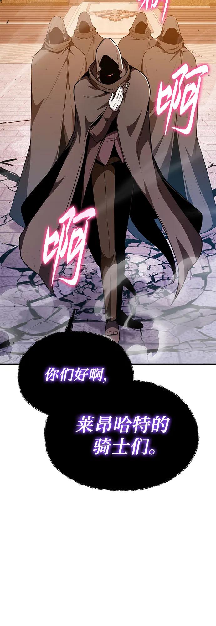 [第104话] 最后的战斗（2）74