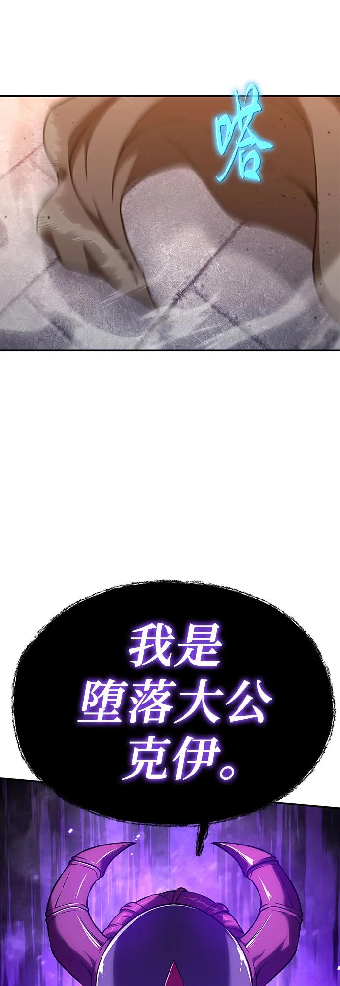 [第104话] 最后的战斗（2）75