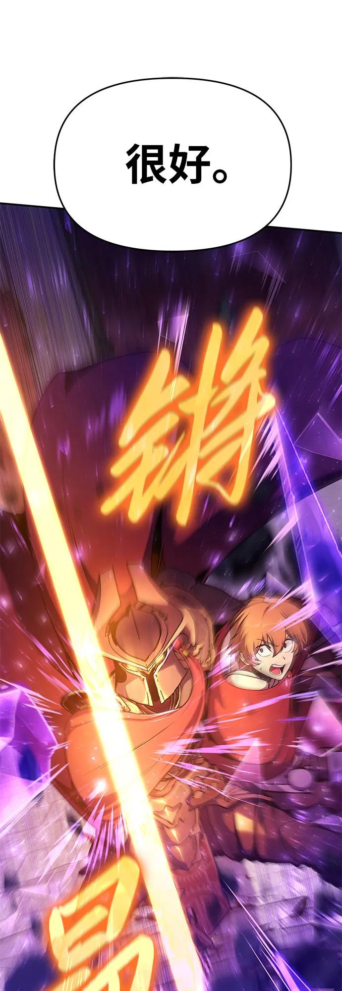 [第104话] 最后的战斗（2）81