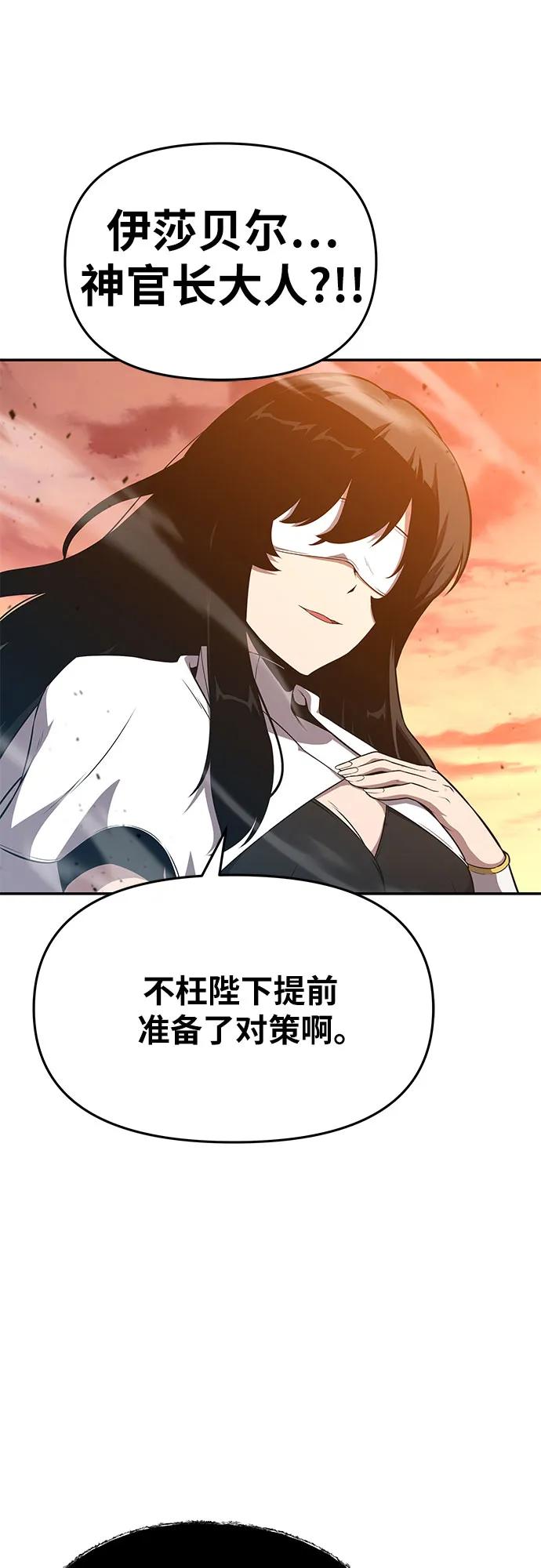 [第104话] 最后的战斗（2）85