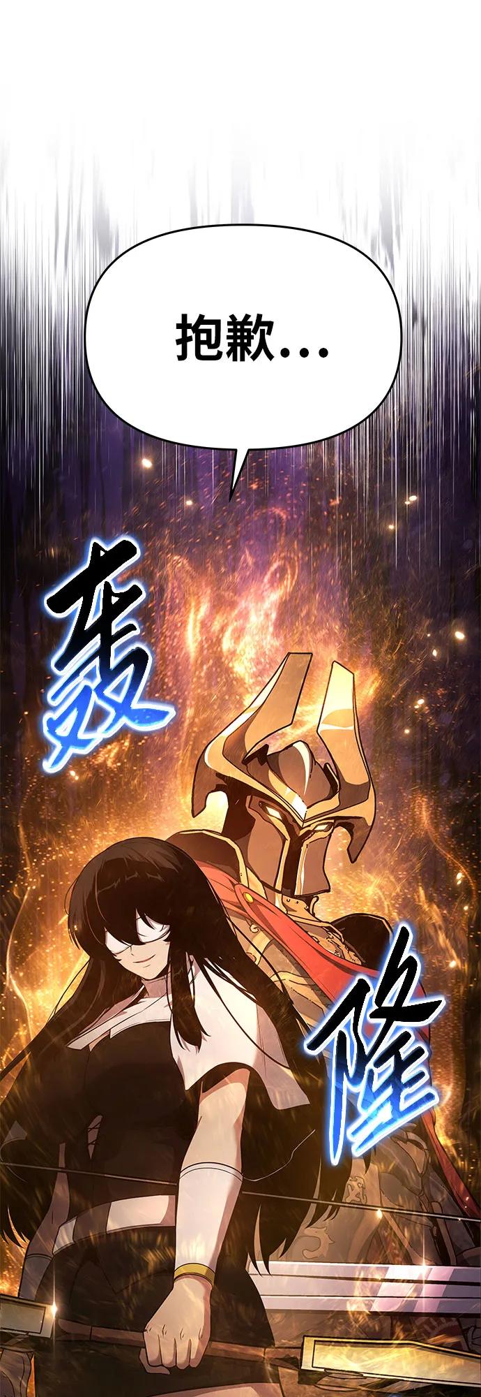 [第104话] 最后的战斗（2）87