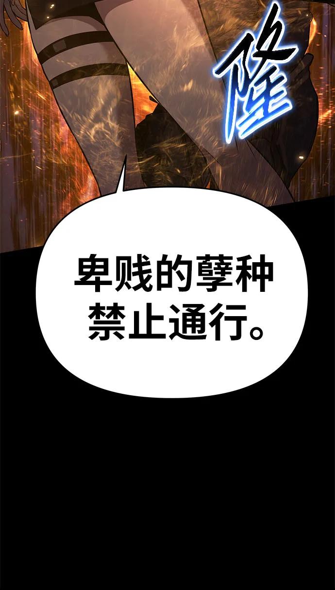 [第104话] 最后的战斗（2）88