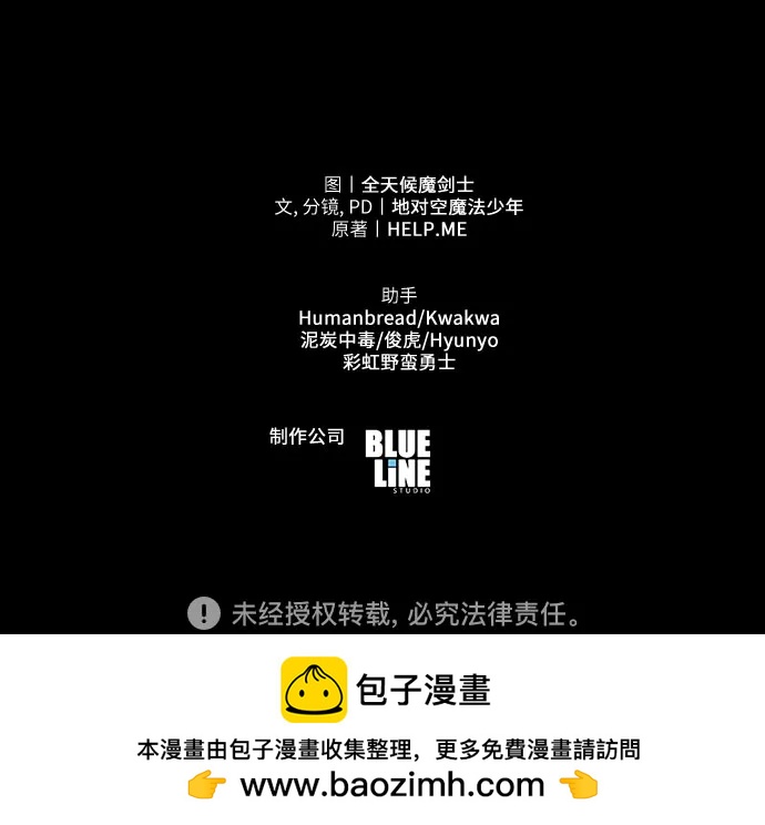[第104话] 最后的战斗（2）89