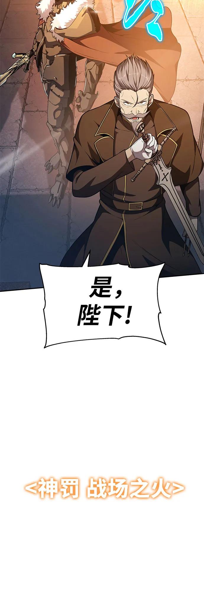 [第104话] 最后的战斗（2）9