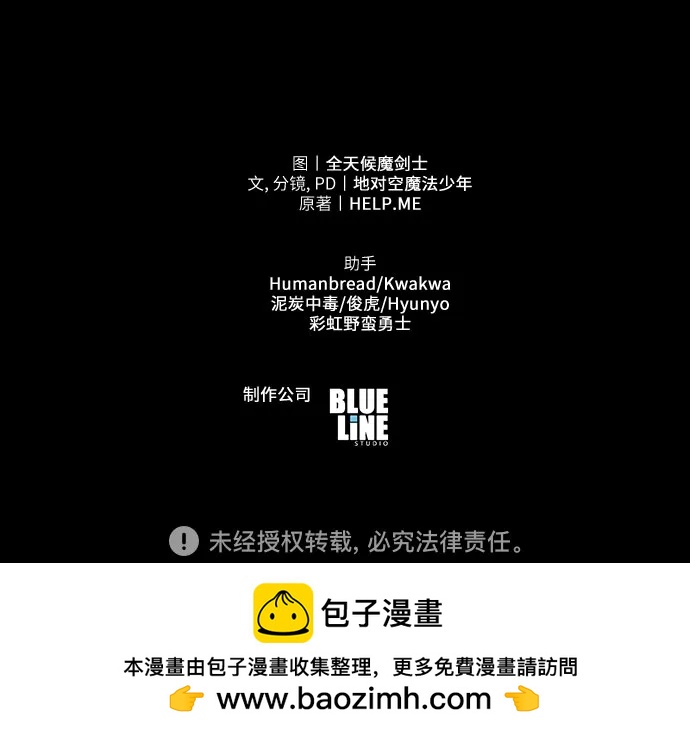 [第105话] 最后的战斗（3）103