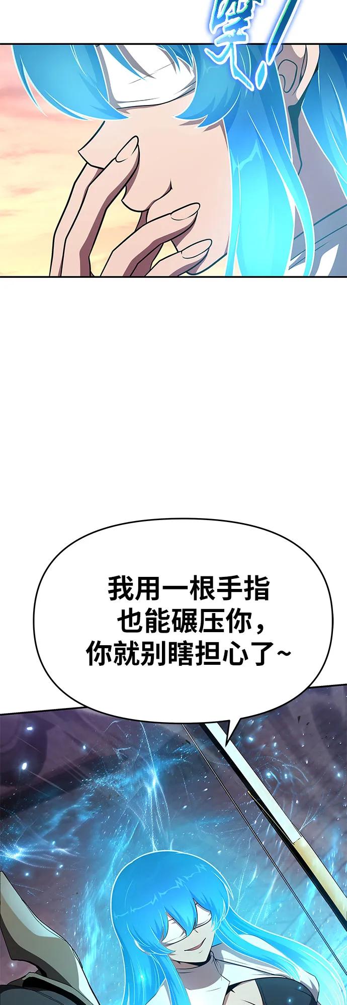 [第105话] 最后的战斗（3）16