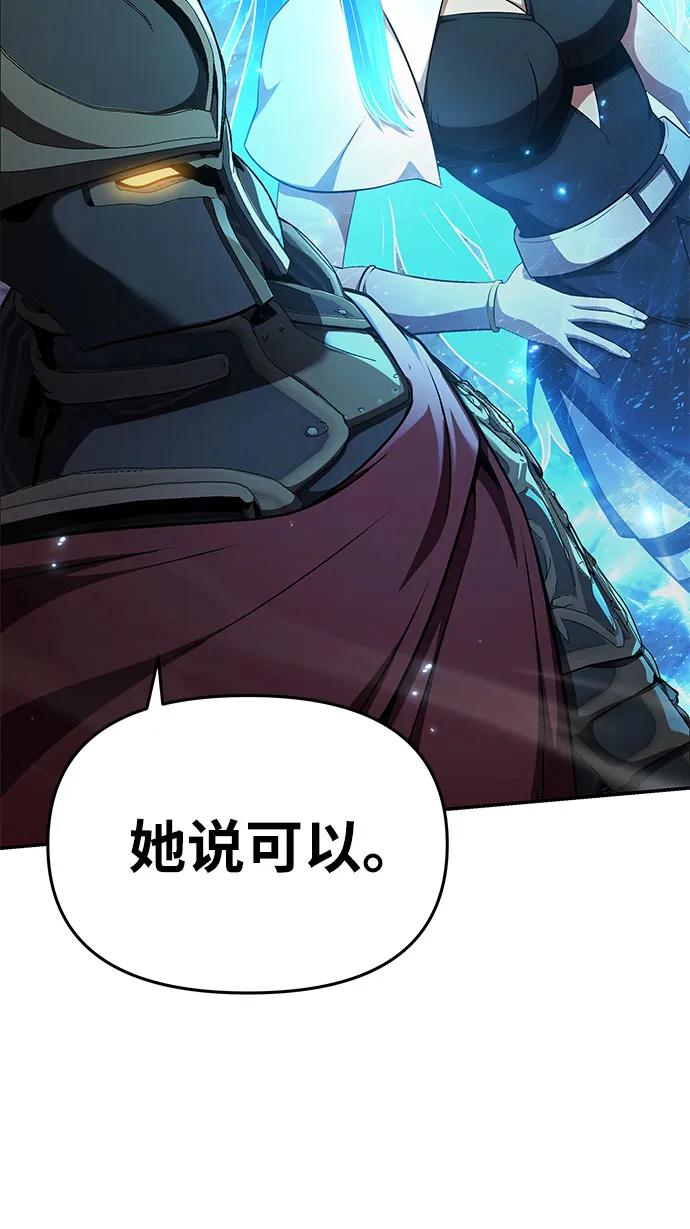 [第105话] 最后的战斗（3）17
