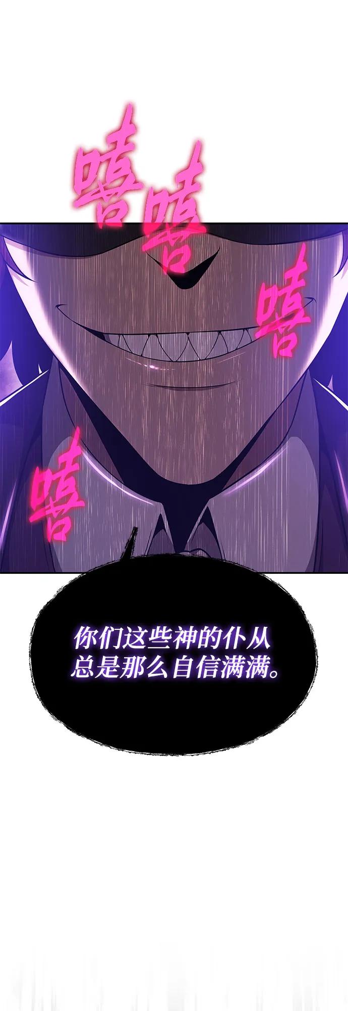 [第105话] 最后的战斗（3）18