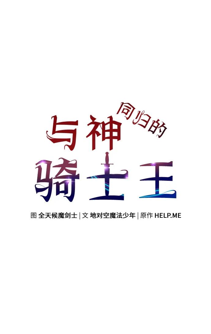 [第105话] 最后的战斗（3）21