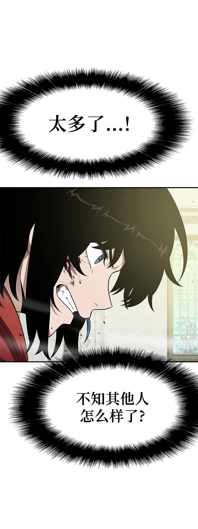[第105话] 最后的战斗（3）25